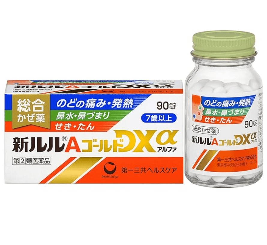 【日本直邮】第一三共新露露A黄金DX最强款综合感冒药喉咙痛发烧鼻塞止咳90粒