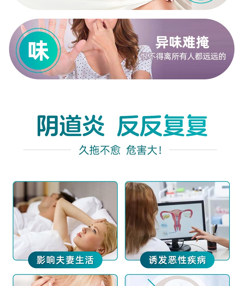 【中國直郵】 海南碧凱 保婦康栓 婦科藥 適用於婦科發炎黴菌陰道炎白帶多黃子宮頸炎骨盆腔炎 14粒/盒