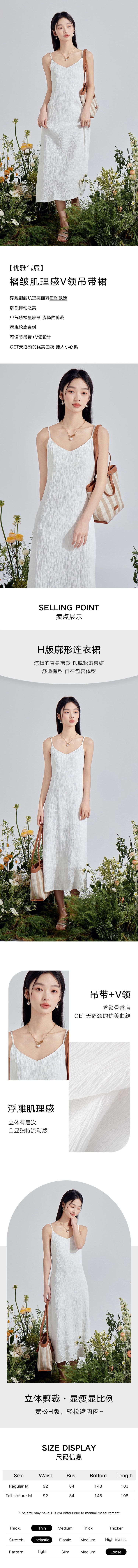 【中国直邮】HSPM 新款褶皱肌理感吊带连衣裙 白色常规款 M