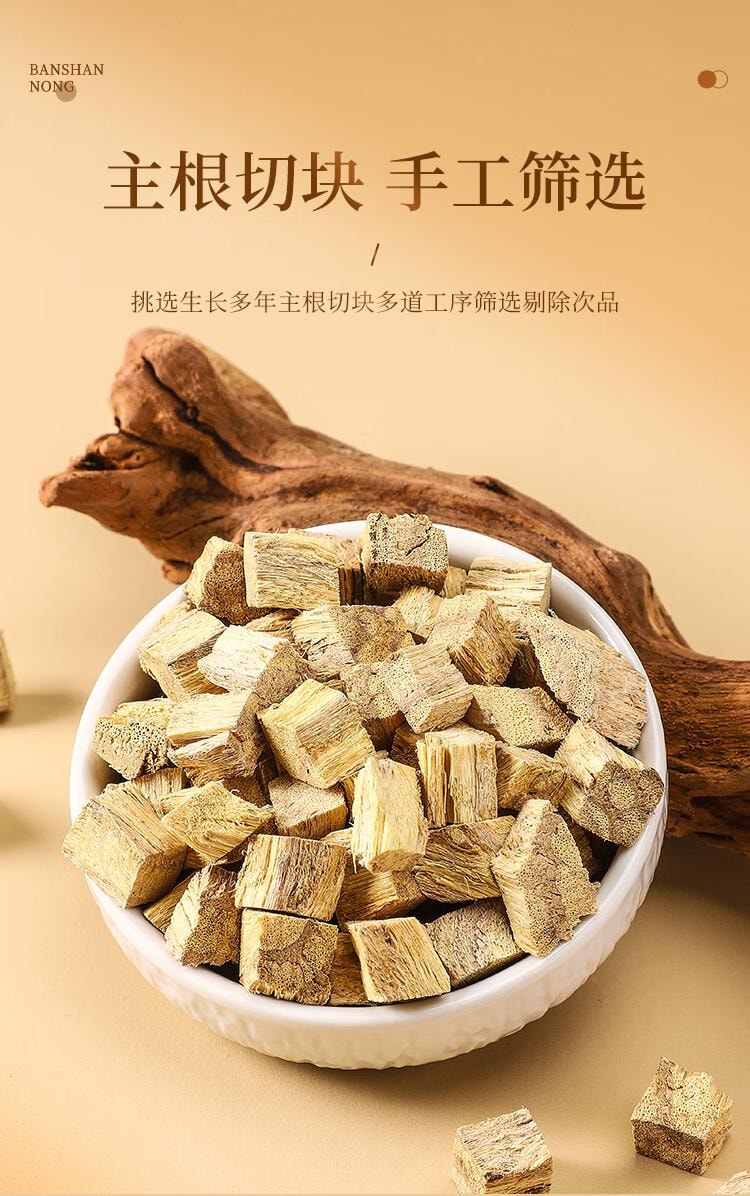 【中國直郵】 蜀風雅香 半山農 野葛根250g 葛根茶 解酒泡水 葛根塊 葛根片 老柴葛養生茶