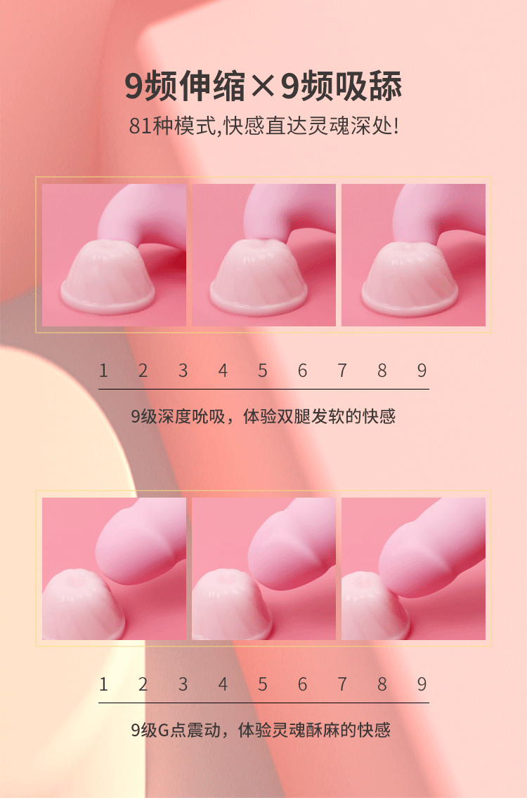  斯慕 魔鬼魚 雙頭振動器 多頻舔吸 9種頻率 81種玩法 黃色 單裝