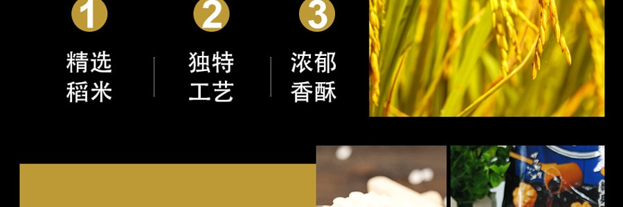 台湾旺旺 一定要吃 酱烧脆米酥 经典原味 70g 包装随机发送