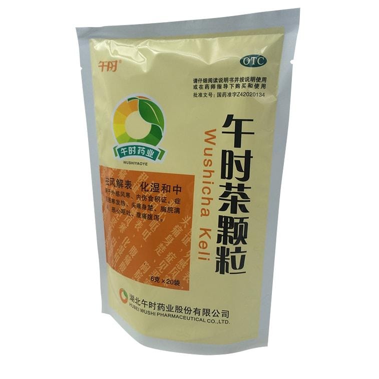 【中国直邮】 午时 专为风寒感冒精心研制有效缓解腹痛腹泻对抗恶心呕吐不适 6g*20 袋 / 包