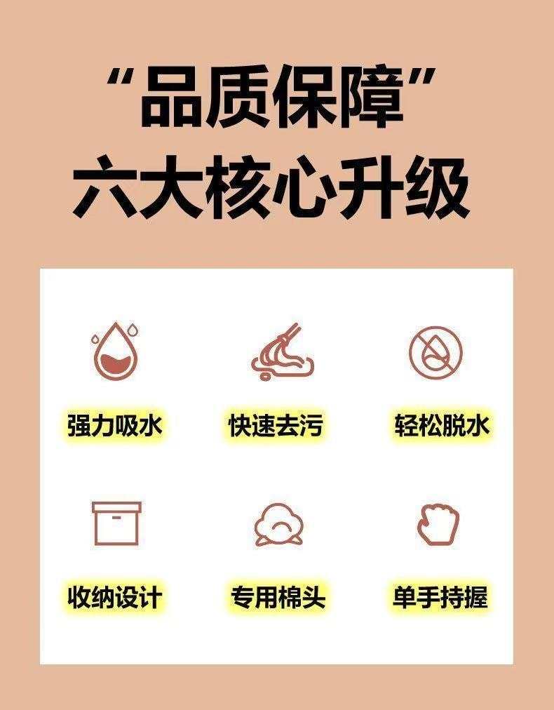 海蓝星 迷你小拖把 一件 配两个专用优质棉头 强力吸水 干湿两用 适用各种材质地面