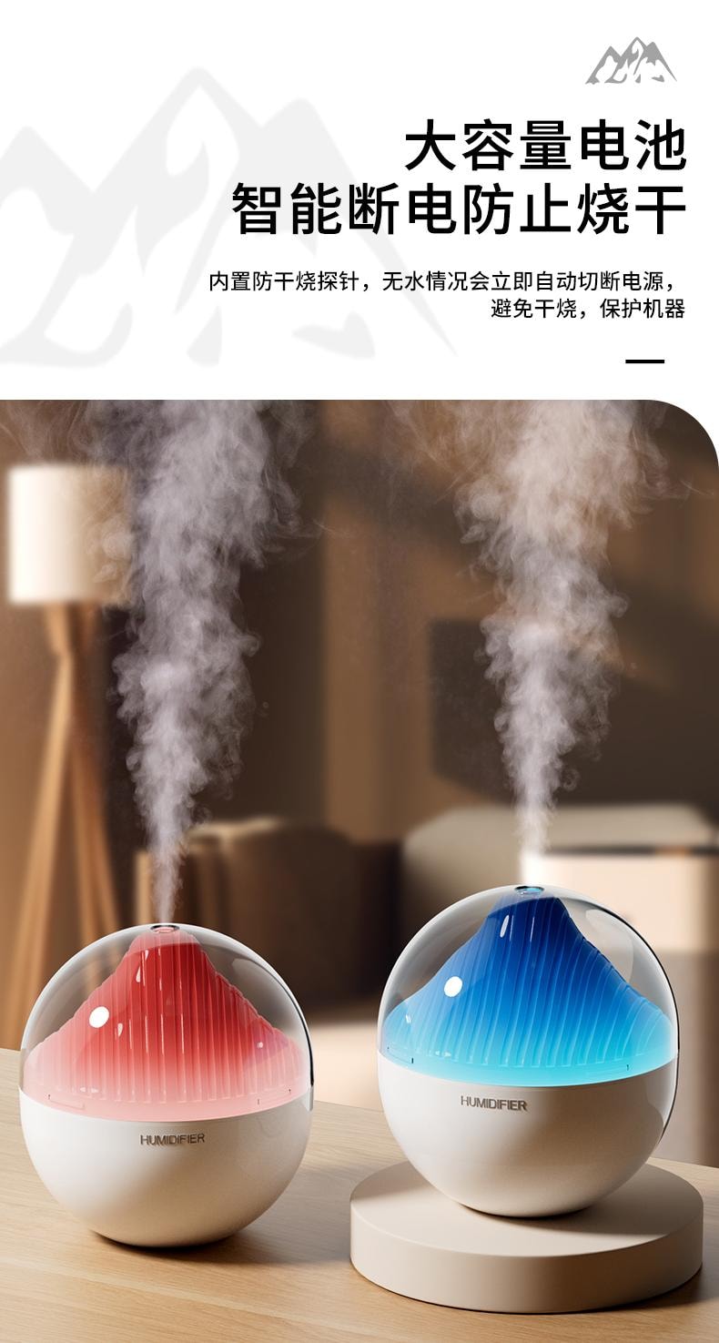 【中国空运直邮】 晶雅家 山水加湿器 usb静音卧室桌面空气家用小型雾化加湿器 粉色 一台装