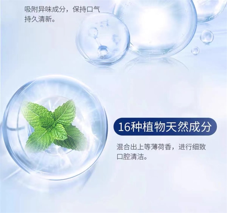【日本直邮】 日本 SUNSTAR ORA2 皓乐齿 集中美白牙膏 薄荷味  一周一次 亮白净色17g