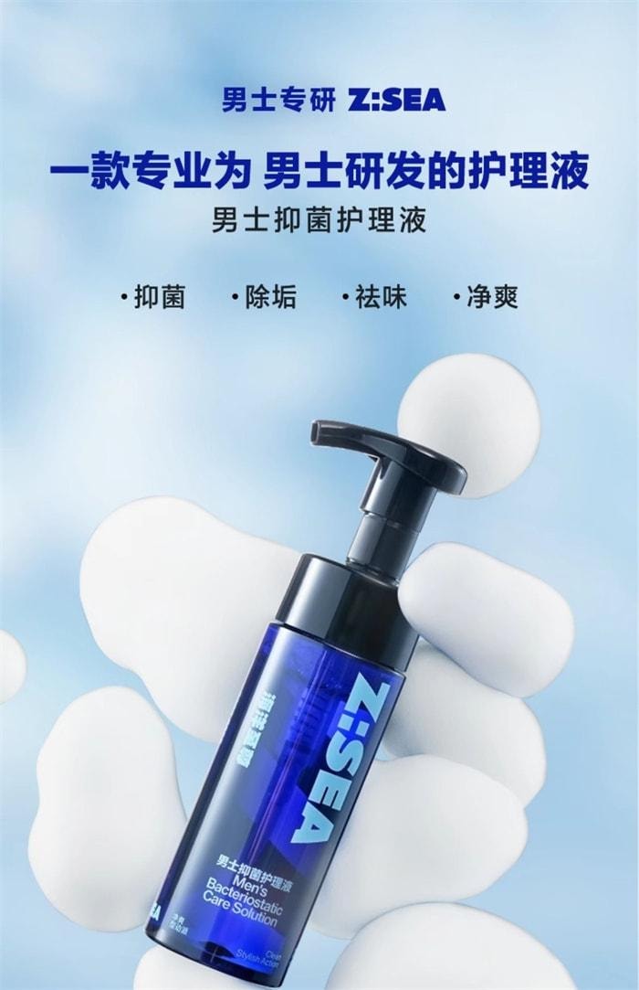 【中国直邮】 海洋至尊 ZSEA 男士私处清洗液护理液 护理液 清洁抑菌下体私密沐浴露洗护液 150ml/瓶