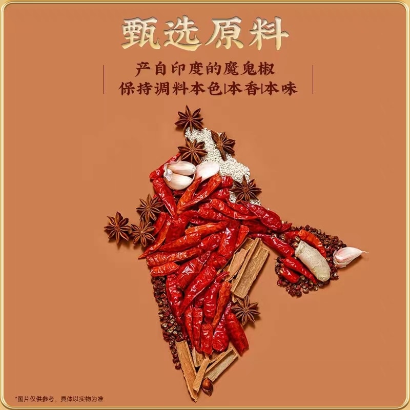 [中国直邮]白象 BAIXIANG 和红油辣酱拌面 115g 1桶