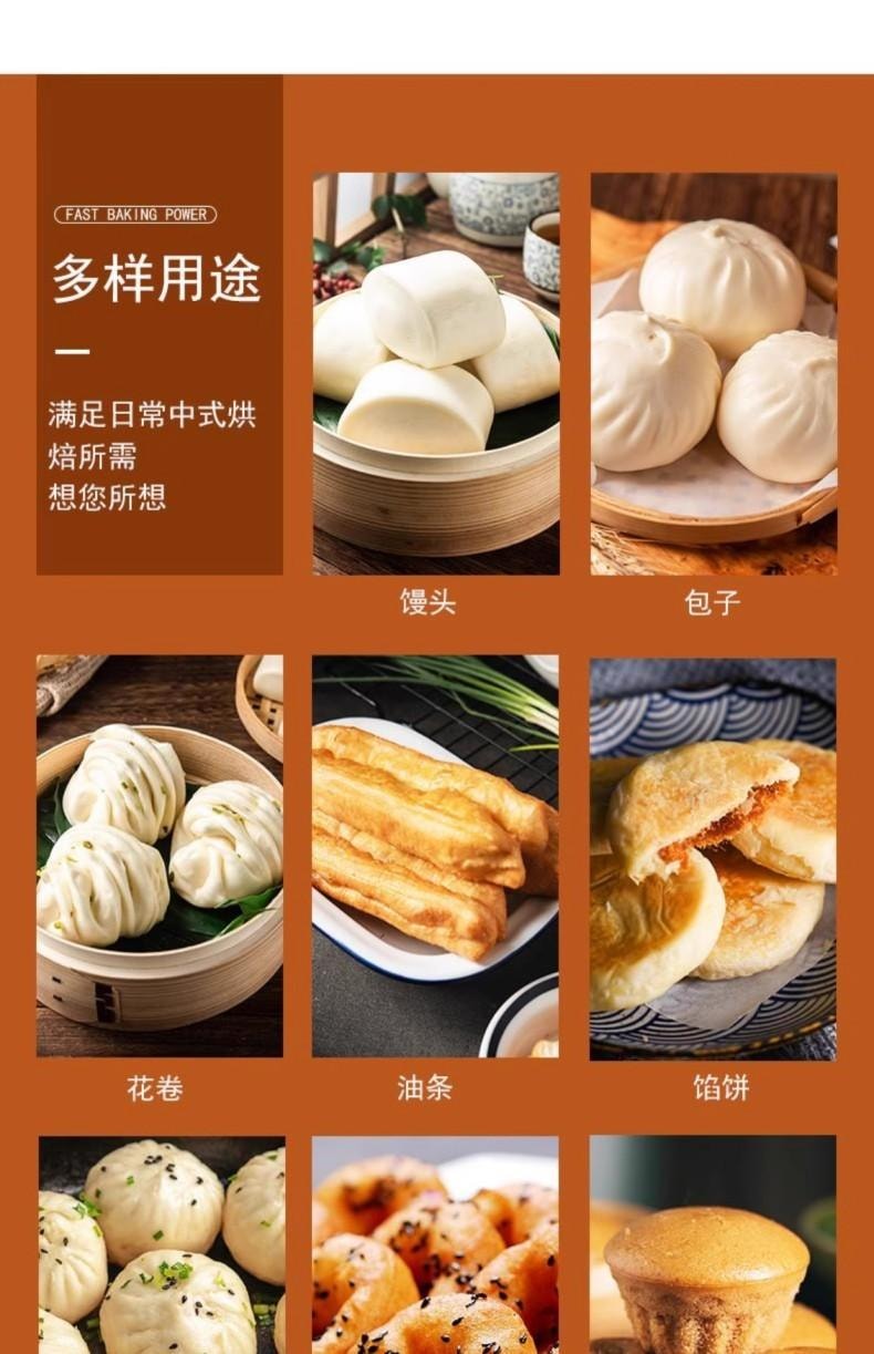 安琪速发粉20g* 4袋 速发酵母粉无需醒发泡打粉 蒸包子做馒头酵母速发【小袋包装 方便高效】 烘焙用材料