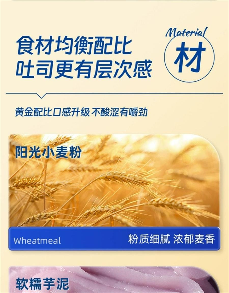 Real Mashed Taro Sandwich On Toast Mashed Potato Sandwich Office Student Breakfast 360g/ box