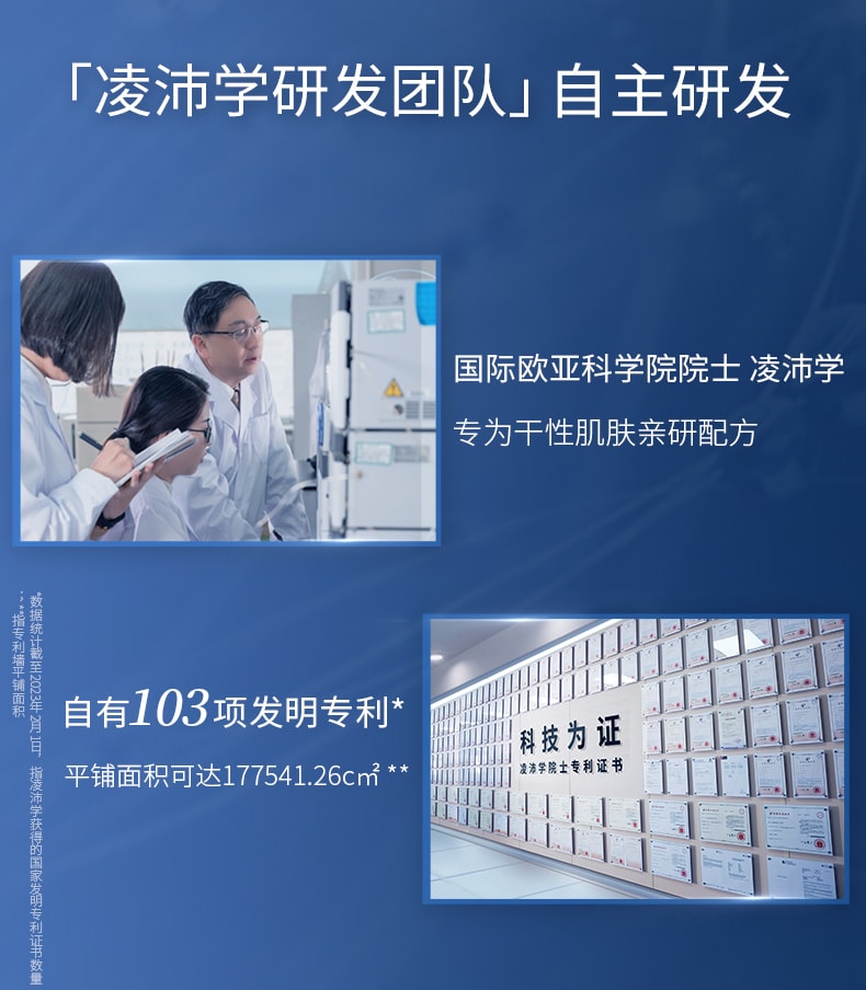 【玻尿酸之父】中国 PROF.LING凌博士 补水保湿紧致抗皱面膜5片装 月度6盒低至49.99 小红书好物