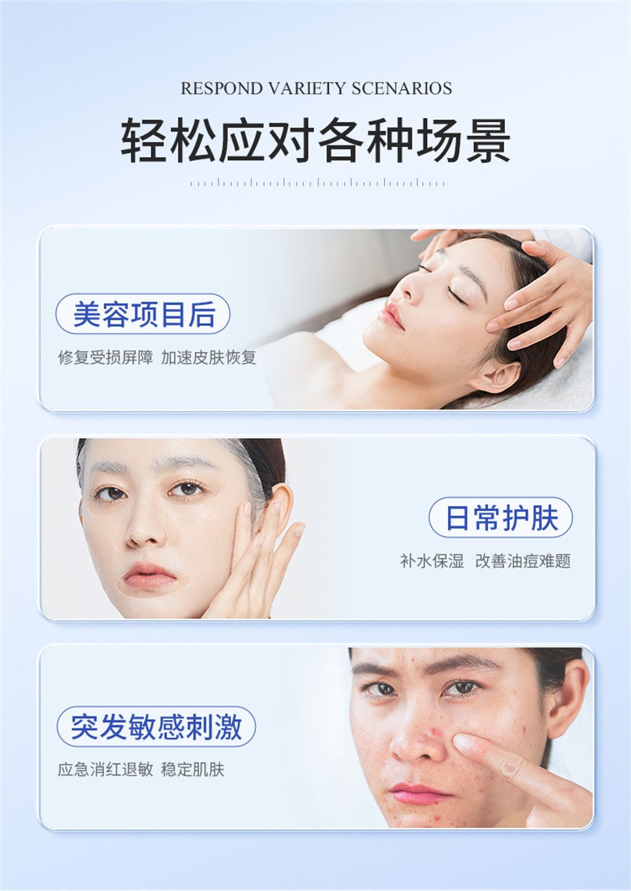 【中国直邮】hurmevkor/华美科 医用乳液面霜敏感肌修复脸部泛红皮肤屏障肌肤受损修护水乳高保湿 60g