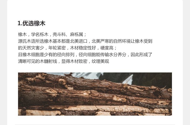 [中國] [源氏木語] 黑色藤編橡木腿長凳 [1 pc] [煙燻色] [中國實木家具熱銷品牌]