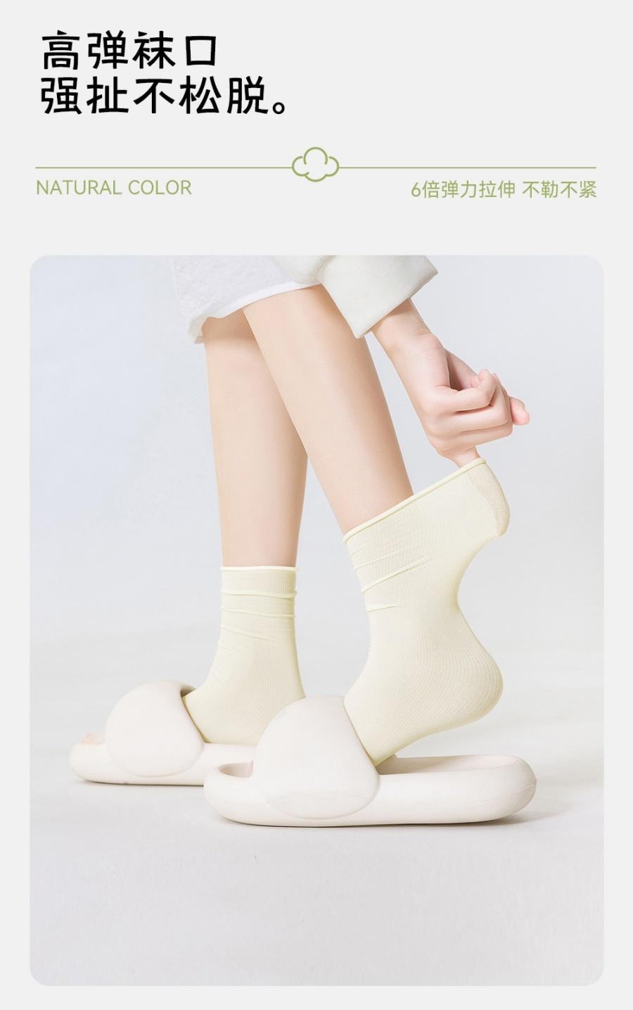 【中国直邮】 宝娜斯 堆堆袜子 吸汗轻薄透气中筒袜 卡其色均码 3双