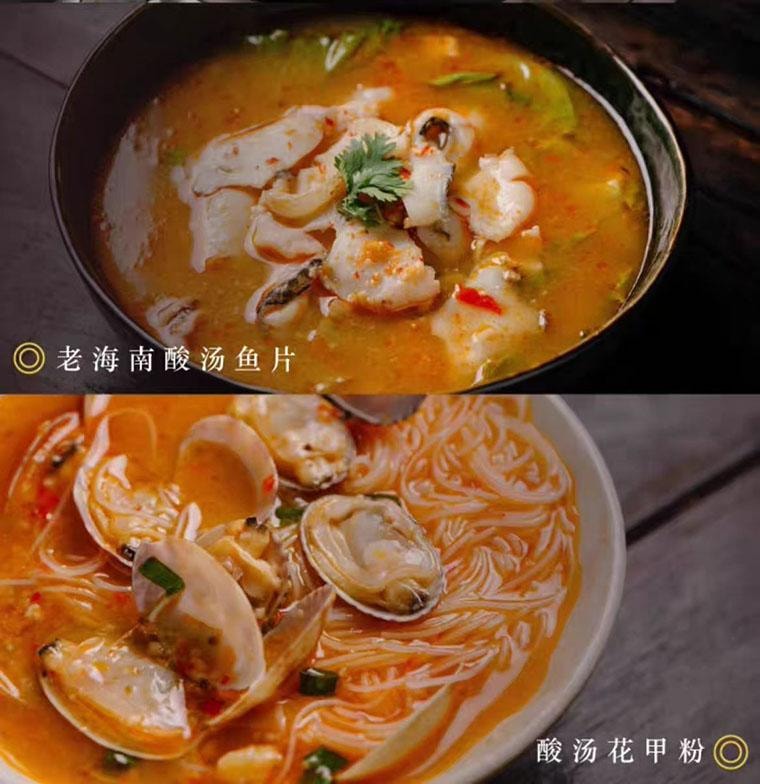 【中国直邮】 日食记 海南风味糟粕醋汤底 200g*1 盒