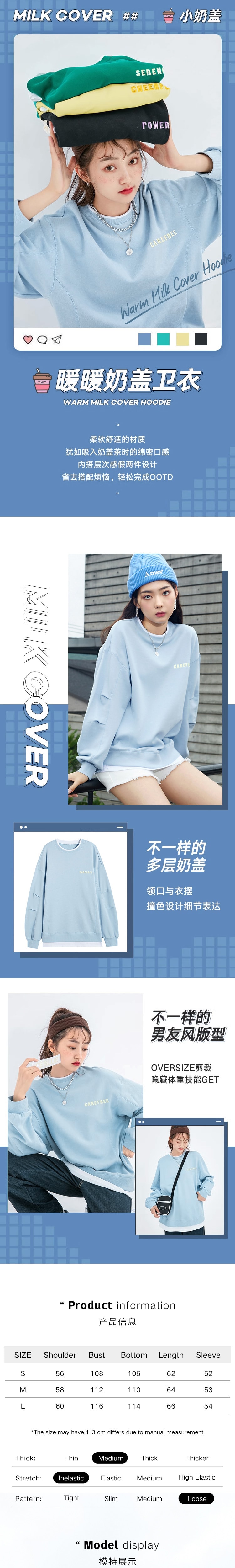 【中國直郵】HSPM 新款百搭假兩件日系慵懶風衛衣 冰藍色 S