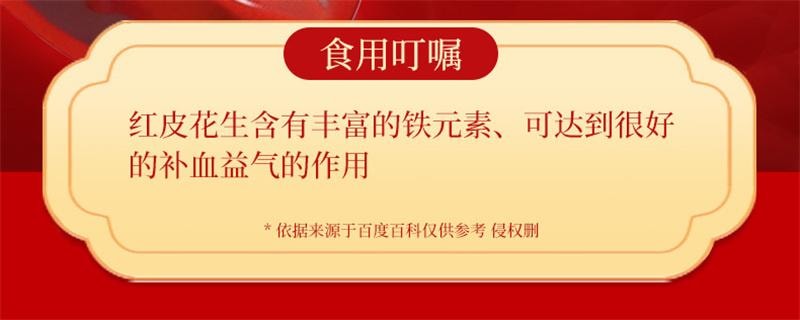 【中国直邮】 九芝堂 五红汤燕窝阿胶红枣枸杞红豆免熬煮古方配比真材料独立包装 30袋/盒