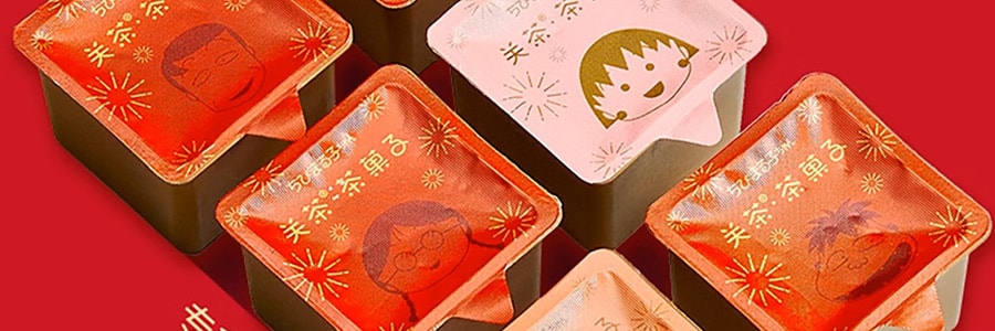 关茶·茶菓子×小丸子限定联名 潮玩新春 甜品糕点心  16枚装 240g【【附赠贺卡和新年红包】
