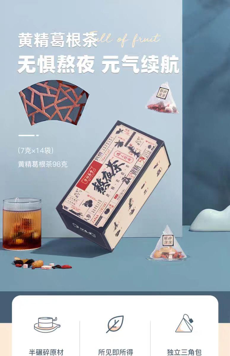 【中国直邮】 方回春堂 熬夜茶 养生茶汤 7g*14袋 98g*1盒