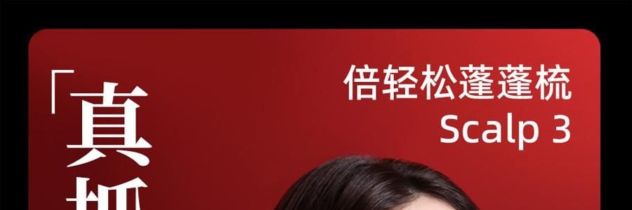 BREO倍轻松 头皮按摩养发健发梳 上药导入梳 经络梳 红外光生发仪 #深空黑 高级内敛 【易烊千玺代言 旺旺同款】
