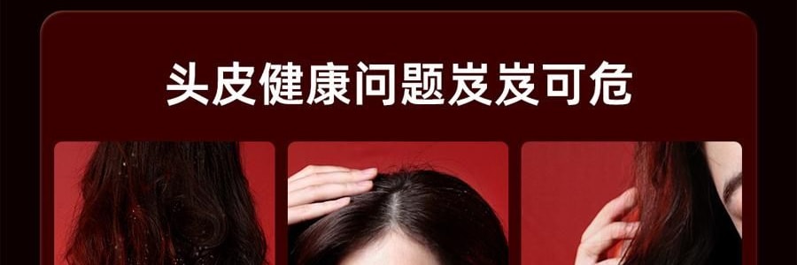 BREO倍轻松 头皮按摩养发健发梳 上药导入梳 经络梳 红外光生发仪 #深空黑 高级内敛 【易烊千玺代言 旺旺同款】