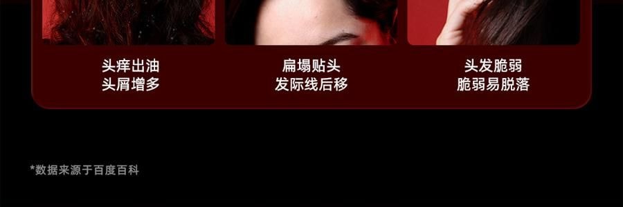 BREO倍轻松 头皮按摩养发健发梳 上药导入梳 经络梳 红外光生发仪 #深空黑 高级内敛 【易烊千玺代言 旺旺同款】