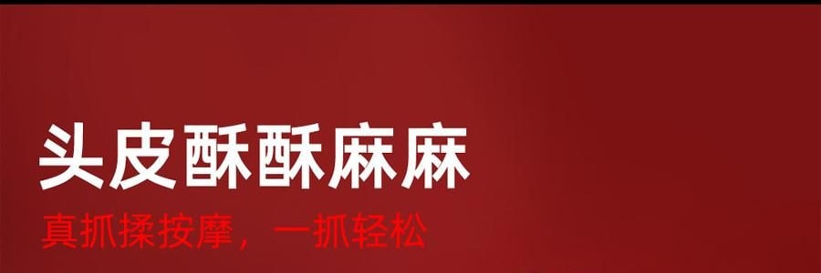 BREO倍轻松 头皮按摩养发健发梳 上药导入梳 经络梳 红外光生发仪 #深空黑 高级内敛 【易烊千玺代言 旺旺同款】