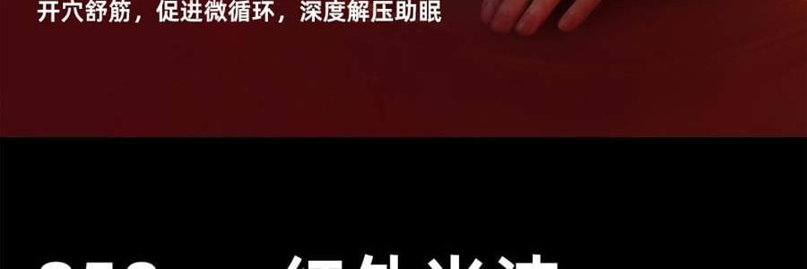 BREO倍轻松 头皮按摩养发健发梳 上药导入梳 经络梳 红外光生发仪 #深空黑 高级内敛 【易烊千玺代言 旺旺同款】