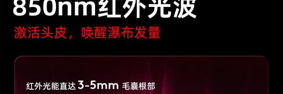 BREO倍轻松 头皮按摩养发健发梳 上药导入梳 经络梳 红外光生发仪 #深空黑 高级内敛 【易烊千玺代言 旺旺同款】