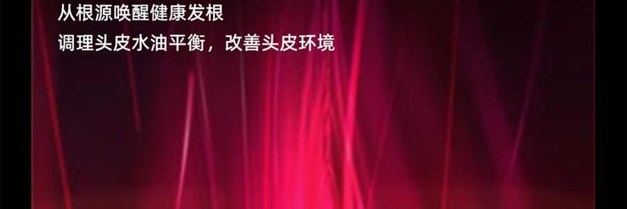 BREO倍轻松 头皮按摩养发健发梳 上药导入梳 经络梳 红外光生发仪 #深空黑 高级内敛 【易烊千玺代言 旺旺同款】