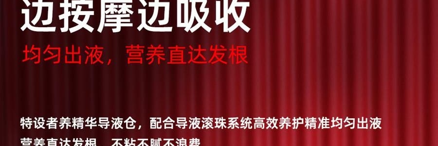 BREO倍轻松 头皮按摩养发健发梳 上药导入梳 经络梳 红外光生发仪 #深空黑 高级内敛 【易烊千玺代言 旺旺同款】