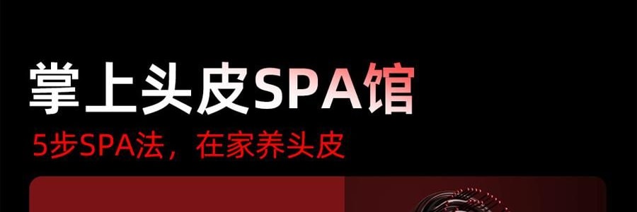 BREO倍轻松 头皮按摩养发健发梳 上药导入梳 经络梳 红外光生发仪 #深空黑 高级内敛 【易烊千玺代言 旺旺同款】