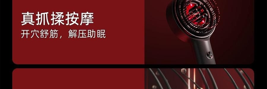 BREO倍轻松 头皮按摩养发健发梳 上药导入梳 经络梳 红外光生发仪 #深空黑 高级内敛 【易烊千玺代言 旺旺同款】