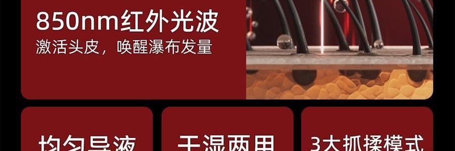 BREO倍轻松 头皮按摩养发健发梳 上药导入梳 经络梳 红外光生发仪 #深空黑 高级内敛 【易烊千玺代言 旺旺同款】