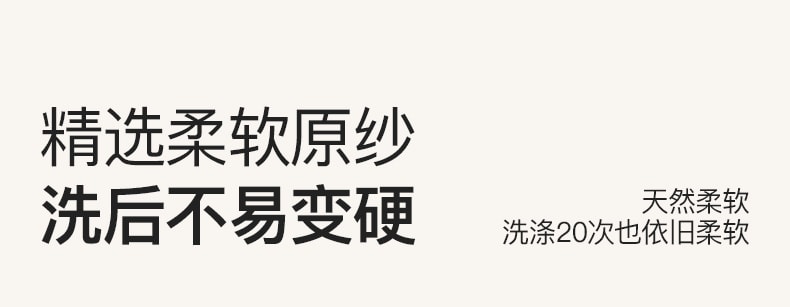 【赠品】lastpiece 中国 ubras 慕斯绒条纹圆领套头家居服套装(女款)-白色-L