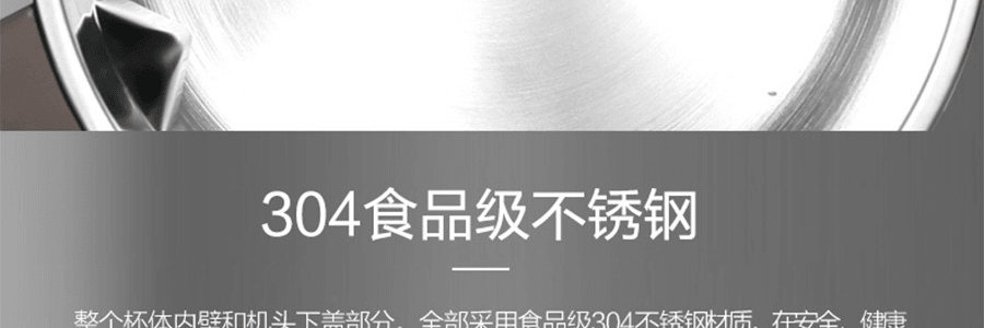 JOYOUNG九阳 全自动多功能家用豆浆机 DJ12U-A903SG 肖战代言
