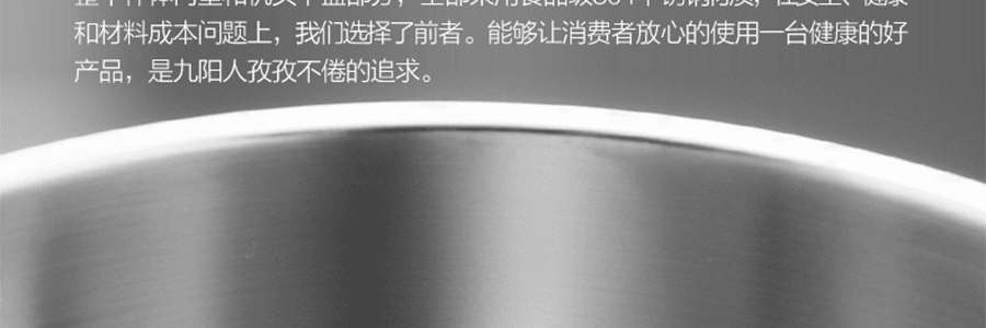 【全美最低价】JOYOUNG九阳 全自动多功能家用豆浆机 DJ12U-A903SG 肖战代言