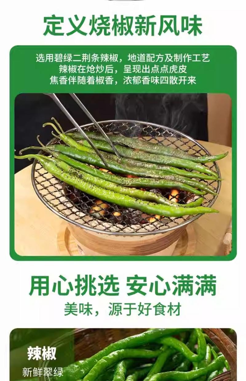 【中国直邮】 川娃子 烧椒酱 独立小包装 麻辣 青椒 辣椒酱 拌面酱 下饭菜 30g 1份(10盒装)*预计到达时间6-8周
