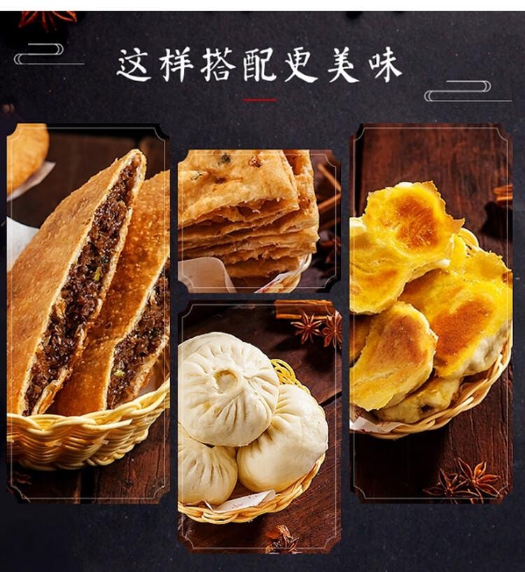 【中国直邮】 方中山 胡辣汤河南特产胡辣汤料速食早餐方便食品经典微辣大众口味261克