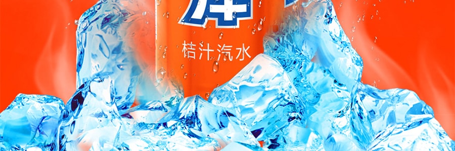 北冰洋 桔汁汽水 罐装 330ml 老北京风味