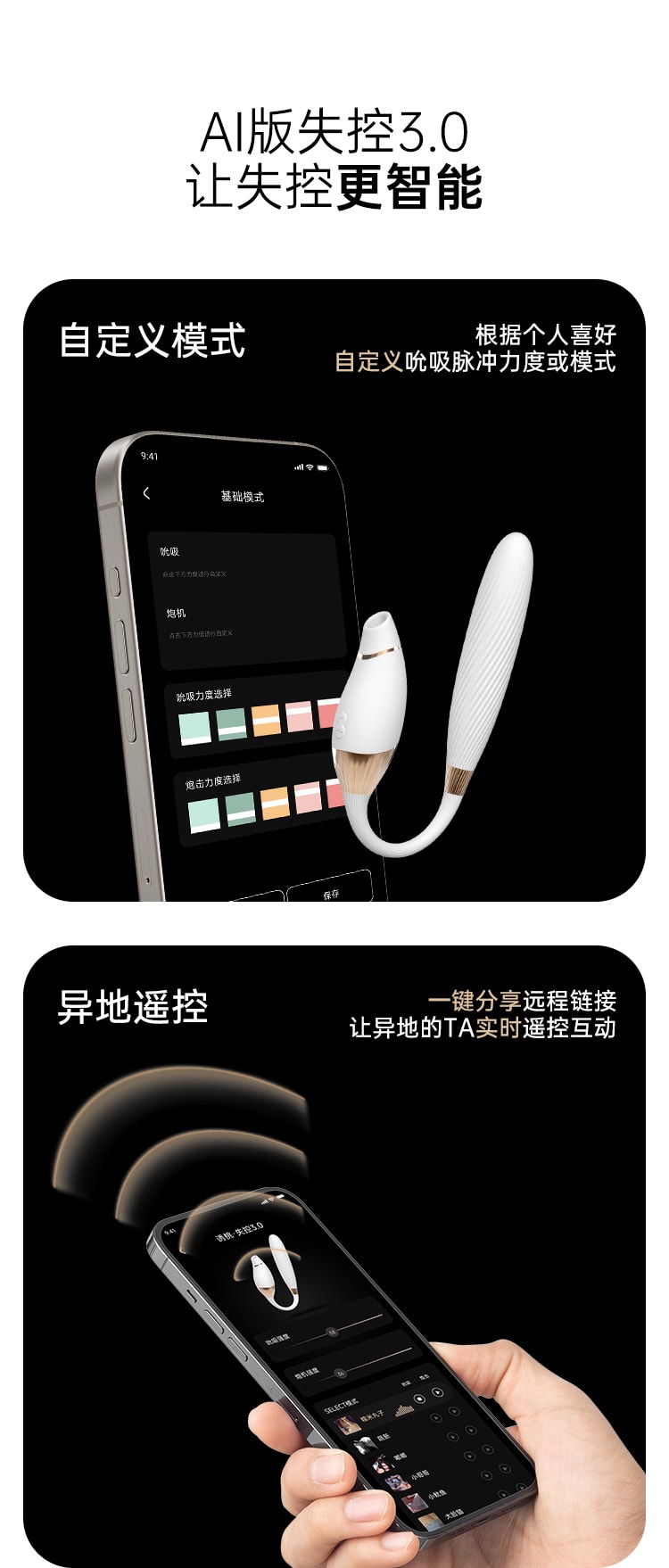 【买一送一】CACHITO诱桃失控三代AI智能版吮吸炮机女用双头按摩棒 成人情趣用品玩具 最新3.0版