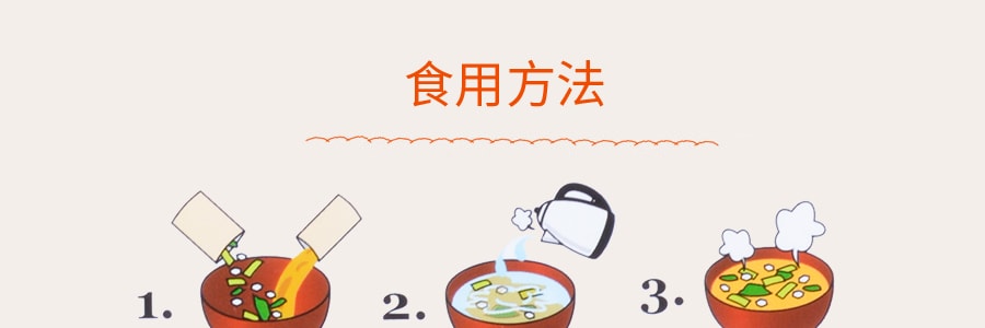 日本神州一味噌 速冲即食油豆腐味噌汤 8包入 156g