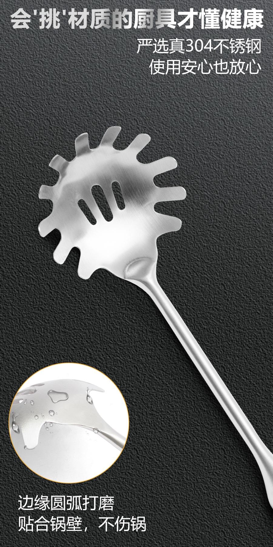 【赠品】【可捞面 捞饺子🥟...】吉盛 不锈钢意粉勺 304不锈钢 捞面漏勺子 打捞意面 爪勺 锅勺 煮饺汤粉神器 - 王源吉子品牌 吉盛