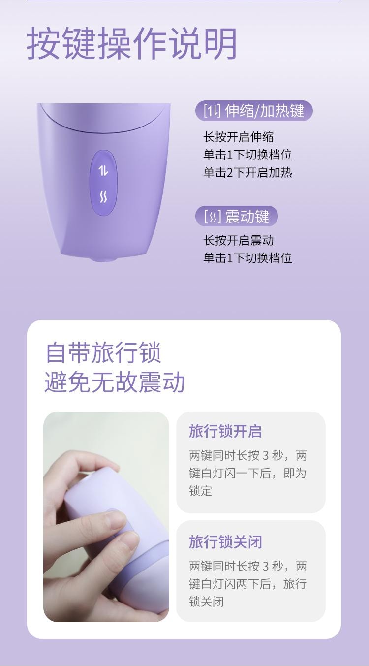 【情人節好禮贈送超爽潤滑液】Mesanel享要速泡全自動伸縮衝擊突突砲機女性情趣用具 成人用品 淺紫色1件