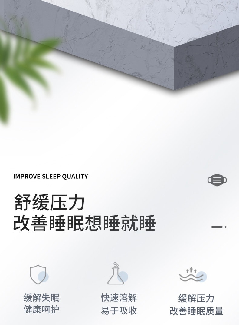 【日本直效郵件】白兔製藥 睡眠丸 DREWELL快眠支援改善睡眠片助眠 基礎型 12粒