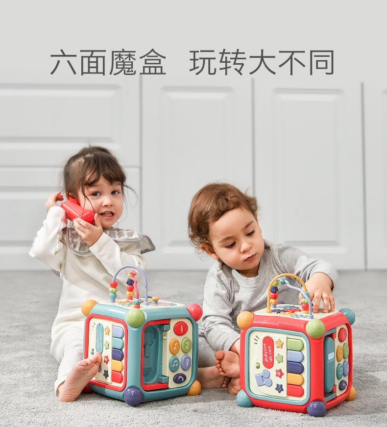 【中国直邮】Bc Babycare 六面体盒多功能宝宝益智因果关系玩具婴儿形状配对
