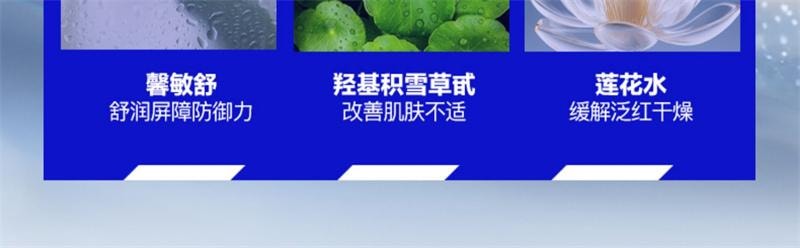 【中国直邮】 海洋至尊 全能乳 男士面霜秋冬季保湿霜滋润补水控油祛痘护肤品 60g