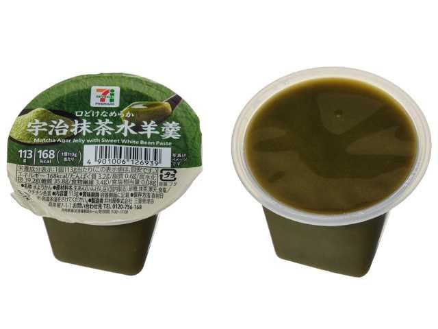 【日本直郵】 日本 711便利商店 明治宇治抹茶 杏仁夾心巧克力 一盒