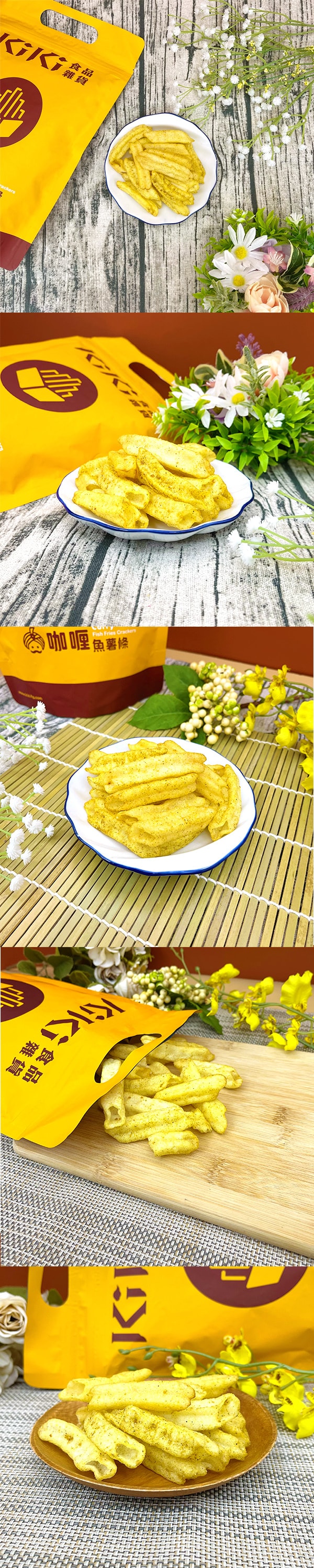 [台湾直邮]KIKI食品杂货 咖喱鱼薯条 80g