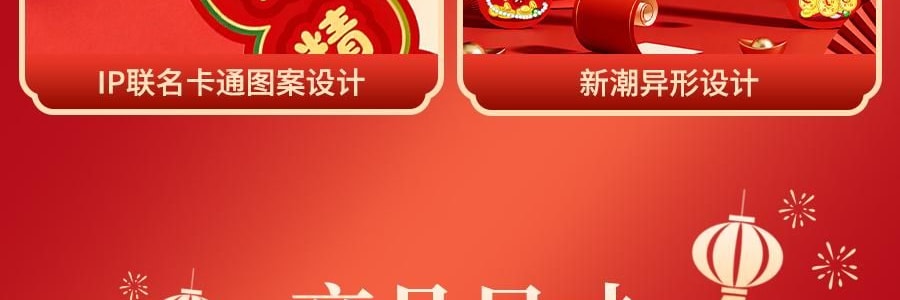 亞米 訂製春聯對聯 過年新年年貨春節 入戶門大門裝飾 福字門貼 亞米獨家設計 【2026馬年】